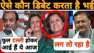 Priyanka Chaturvedi का ये रूप आपने AAJTAK नहीं देखा होगा  Anjana Om Kashyap | Drunk | Best Debate