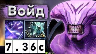 Керри Войд через таймзону. Имба или руин? - Faceless Void 7.36 DOTA 2