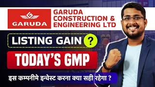  Garuda Construction and Engineering IPO GMP Today | Garuda IPO GMP Today | Kitna Listing Gain ??