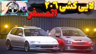 لایی کشیدی مرگبار با پژو ۲۰۶ اتمسفر و هوندا سیویک  AssettoCorsa game play ️ #civic #peugeot