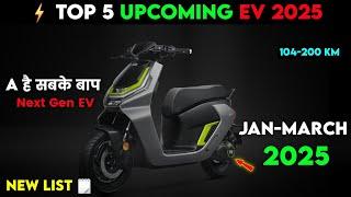  Top 5 Upcoming EV 2025 | Jan-march 2025 | Best Electric scooter 2025 | ride with mayur