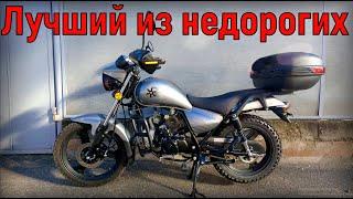 ЛУЧШИЙ МОТОЦИКЛ из НЕДОРОГИХ!