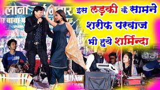 गज़ब है यह मुक़ाबला - पूरा देख लिया तो दिल खुश हो जायेगा | Sharif Parwaz New Ghazal | Devmai Urs 2022