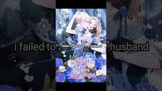 Yandere/ possessive Male Lead Manhwa recommendations ️#manhwa #manga #manhua #recommended #shorts