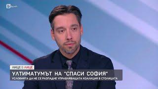 Борис Бонев: Няма кръв и зрелище в комуникацията ни с Васил Терзиев