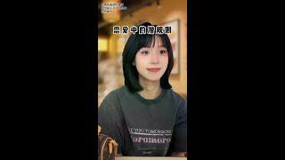 难道不是人品和性格更重要吗？yc：秋秋你呀 #剧情反转#人性