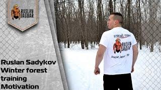 Ruslan Sadykov |Winter forest training | Motivation