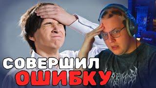 Пятерка совершил главную ошибку на Твиче | ФУГА ТВ нарезка