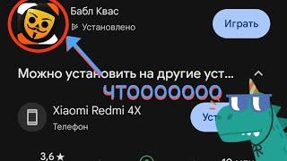 Бабл Квас топ или говно