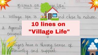 10 Lines On Village Life In English ️ | Essay On Village Life | Easy Sentences About Village Life