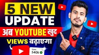 5 New Updates || Youtube New Updates | youtube new update 2024