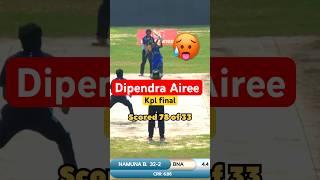 Never Dropped D.S. Airee ||  Dipendra Singh Airee fastest 50 of KPL 2 in final || Koshi premier L