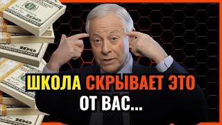 Разбогатеть ЛЕГКО ИСПОЛЬЗУЙТЕ Эти 15 ШАГОВ Они Прослужат Вам Всю Жизнь! - Брайан Трейси