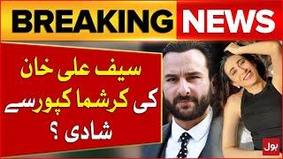 Saif Ali Khan Got Married To Karisma Kapoor? | Bollywood Industry Update | Breaking News