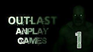 Outlast прохождение #1 - ОПАСНОСТЬ РЯДОМ.