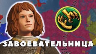 Баланса НЕТ: ЗАВОЕВАТЕЛЬ в Crusader Kings 3