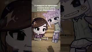 алвйт лагает блин #cooneygacha #gachalife #cooney #meme #gachalife #meme #tiktok