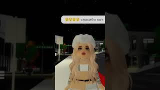 #милыйкот #еда #пончик #мультик #roblox #игры #fypシ #а #к #й жадный кот))))