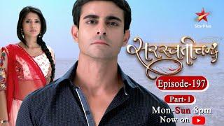 Saraswatichandra - Season 1 | Episode  197 - Part 1