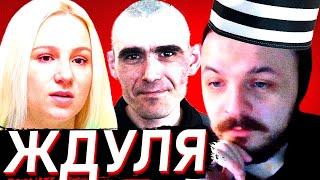 ЖМИЛЬ СМОТРИТ: БЕРЕМЕННА ПО ОБМАНУ | ПРЕМЬЕРА | 1 ВЫПУСК