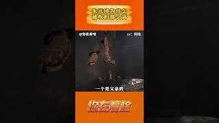 谁能告诉我朱元璋为什么被吹的这么高? #朱元璋 #父母 #历史人物 #皇帝 #碗