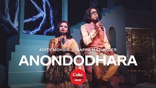 Anondodhara | Coke Studio Bangla | Season 2 | Adity Mohsin X Bappa Mazumder