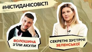 З ким живе ДАНИЛКО? ДОБРИНІН і КВІТКОВА знову разом? #ністиданісовісті