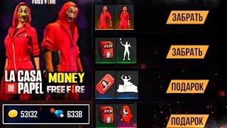 FREE FIRE - ТАКОГО ЕЩЕ НЕ БЫЛО! ТАЙНЫЙ МАГАЗИН  Фри Фаер // free fire mystery shop