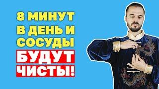 Снижение риска инфаркта и инсульта #Shorts