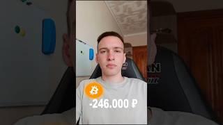 Еженедельные инвестиции, отчет за неделю #инвестиции #криптовалюта #bitcoin #btc #eth #деньги