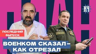 Военком врёт / По фактам: плохой климат, автомобили, машиностроение, космос, ВВП Беларуси и Китай