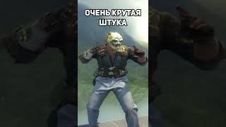 КСГО ЛАЙФХАК #shorts #csgo #ксго