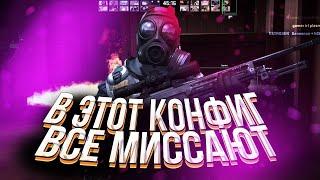 СКАЧАТЬ КРЯК ВАНТАПА 2020 | ЛУЧШИЕ КФГ НА ВАНТАП СУ | ЛУЧШИЙ ЧИТ НА CSGO ONETAP.SU НАПАРНИКИ ВАНТАП