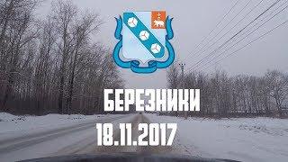 Berezniki, Perm region: Travel on the car by cities Of Russia