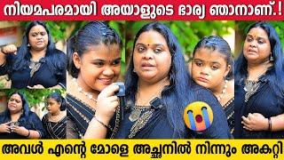 ഒമ്പതര വയസുള്ള എന്റെ മോളെ അവസരം കിട്ടാൻ ഞാൻ കൂട്ടികൊടുത്തെന്ന് വരെ പറഞ്ഞു | Thanooja Interview