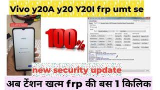 Vivo y20A y20 y20i pattern pin frp unlock umt se  Android version 11 new security  frp bypass