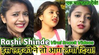 Rashi Shinde | Rashi Shinde All New Snack Videos | rashi shinde tik tok video | VigoTikTok Mashti