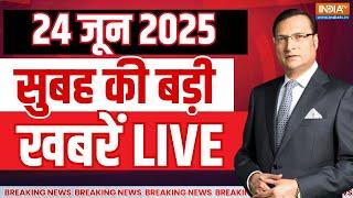 Aaj Ki Taaza Khabar LIVE: Iran Attack On Iraq Israel-Iran Ceasefire | Trump | Netanyahu | Khamenei
