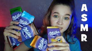 АСМР итинг шоколада Milka | ASMR eating of Milka chocolate