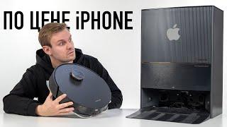 Царь-пылесос по цене iPhone