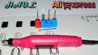 Nail drill Pen | HAUL ALIEXPRESS