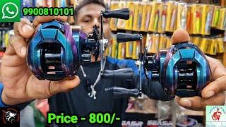 #kastking #seasir #yolo #chinese #baitcasting #reels starting price 700/-only #fishingtackle #angler