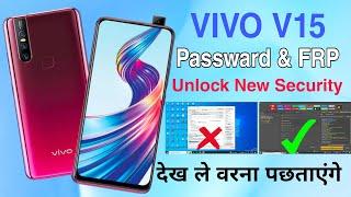 Vivo V15 Passward Unlock | Vivo V15 FRP Unlock | New Security Unlock | Vivo 1819 | Unlock Tool | UMT