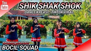 SHIK SHAK SHOK | DANCE KREASI - TIKTOK VIRAL | BOCIL SQUAD | MOMMY BINTANG