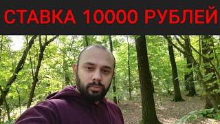 КРАСНОДАР - ПАОК. СТАВКА 10000 РУБЛЕЙ. КРАСНОДАР ПАОК ПРОГНОЗ.