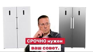 Моя еда в опасности!  СРОЧНО нужен ваш совет по️ холодильнику! Нашел на Маркетплейс KASPI.KZ