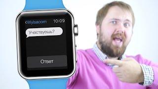 Сумасшедший конкурс на Apple Watch!!1