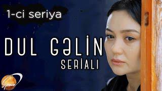 Dul Gəlin (1-ci seriya)