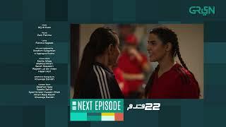 22 Qadam | Episode 19 | Teaser | Presented By Rio | Powered By Hemani | Green TV Entertainment