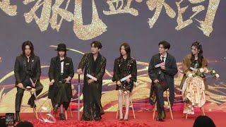 吴谨言《春花焰》顶“疯”盛“焰” 直播 241017